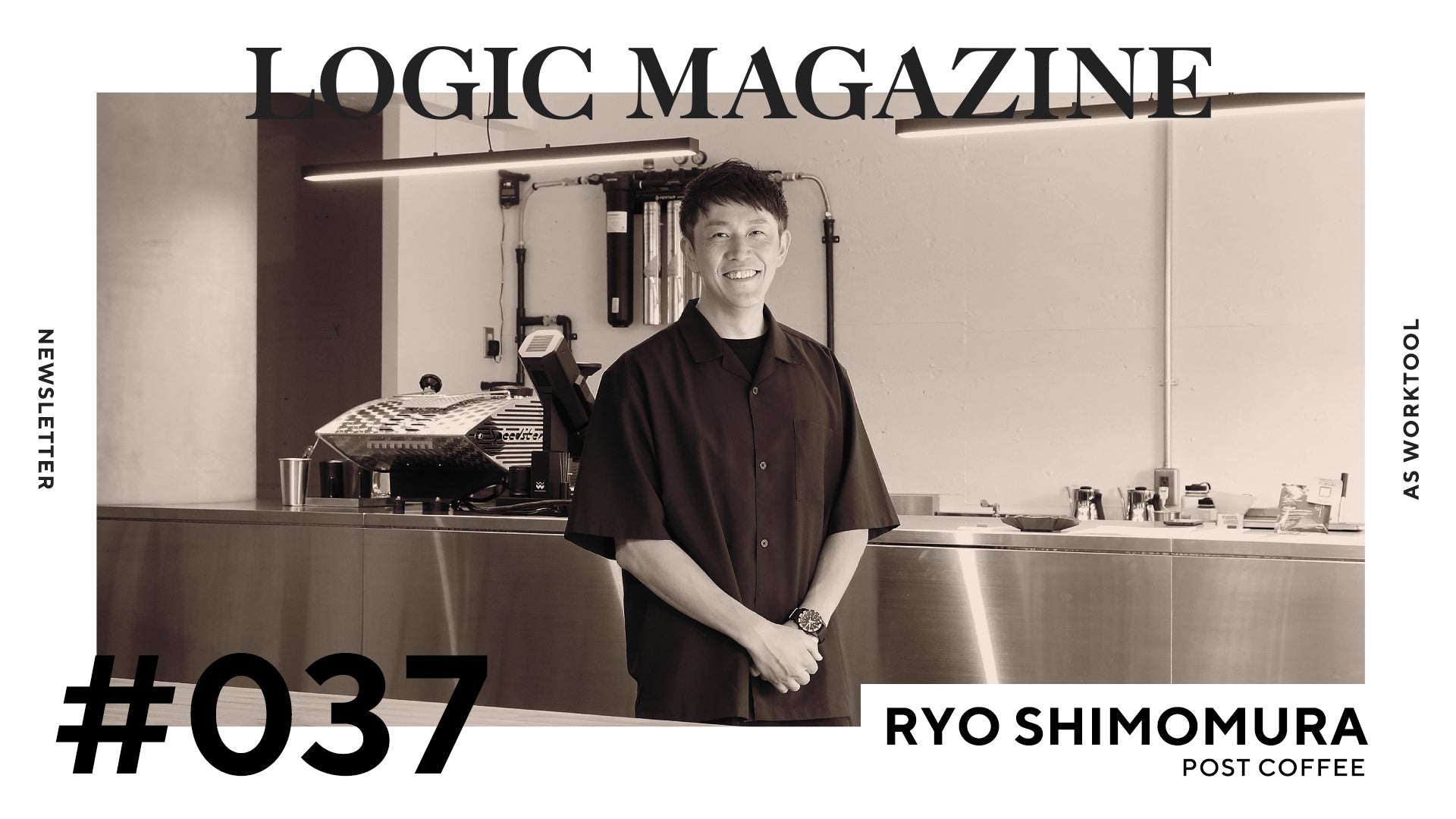MAGAZINE & NEWS | LOGIC