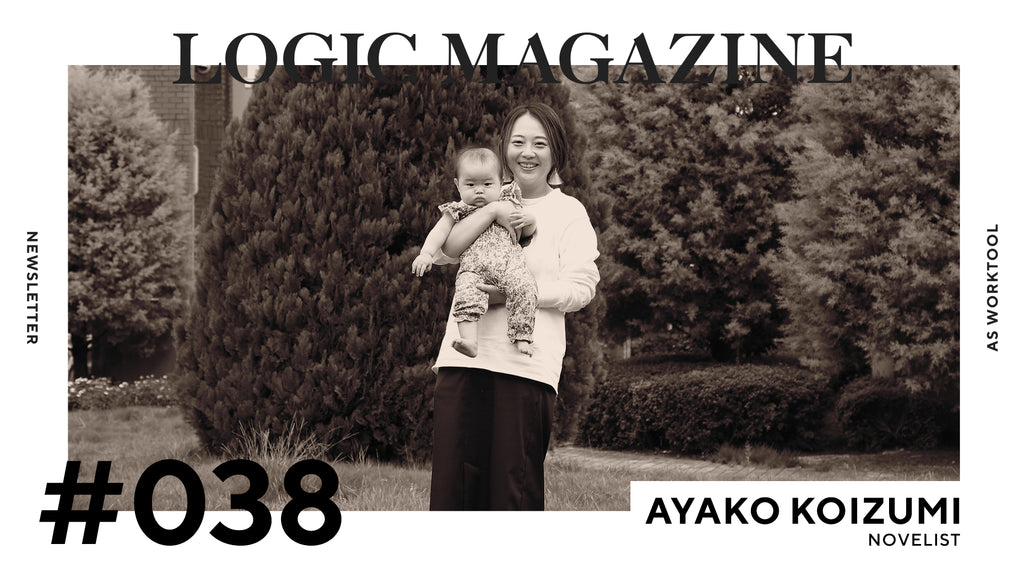 LOGIC MAGAZINE Vol.38